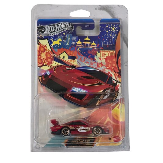 Porsche 935 Chinese New Year Edition- With Free Protector - Hotwheels Imported