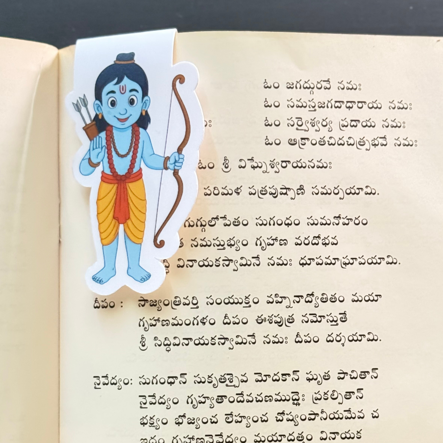 Lord Ram Avatar - Magnetic Bookmark