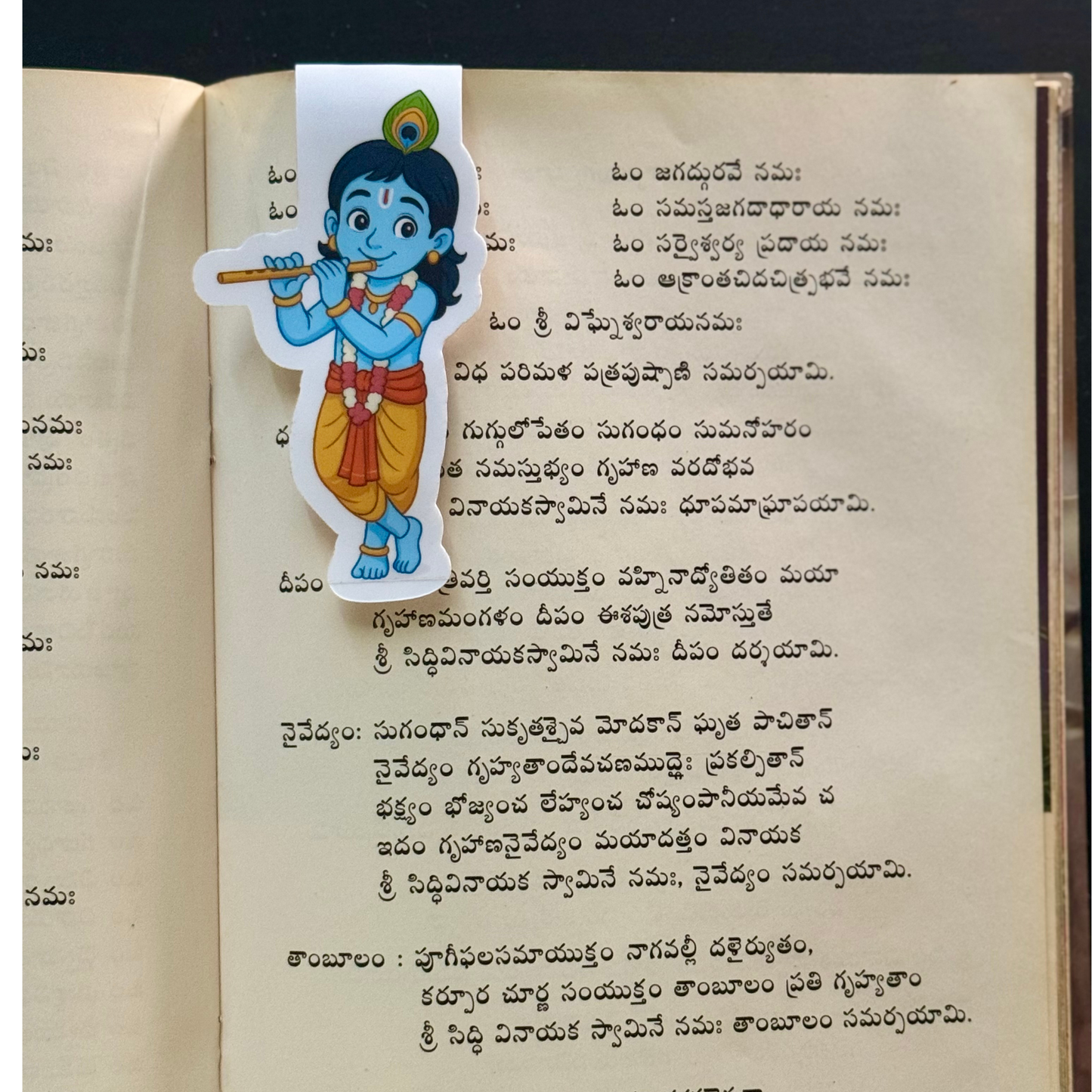Lord Sri Krishna- Magnetic Bookmark