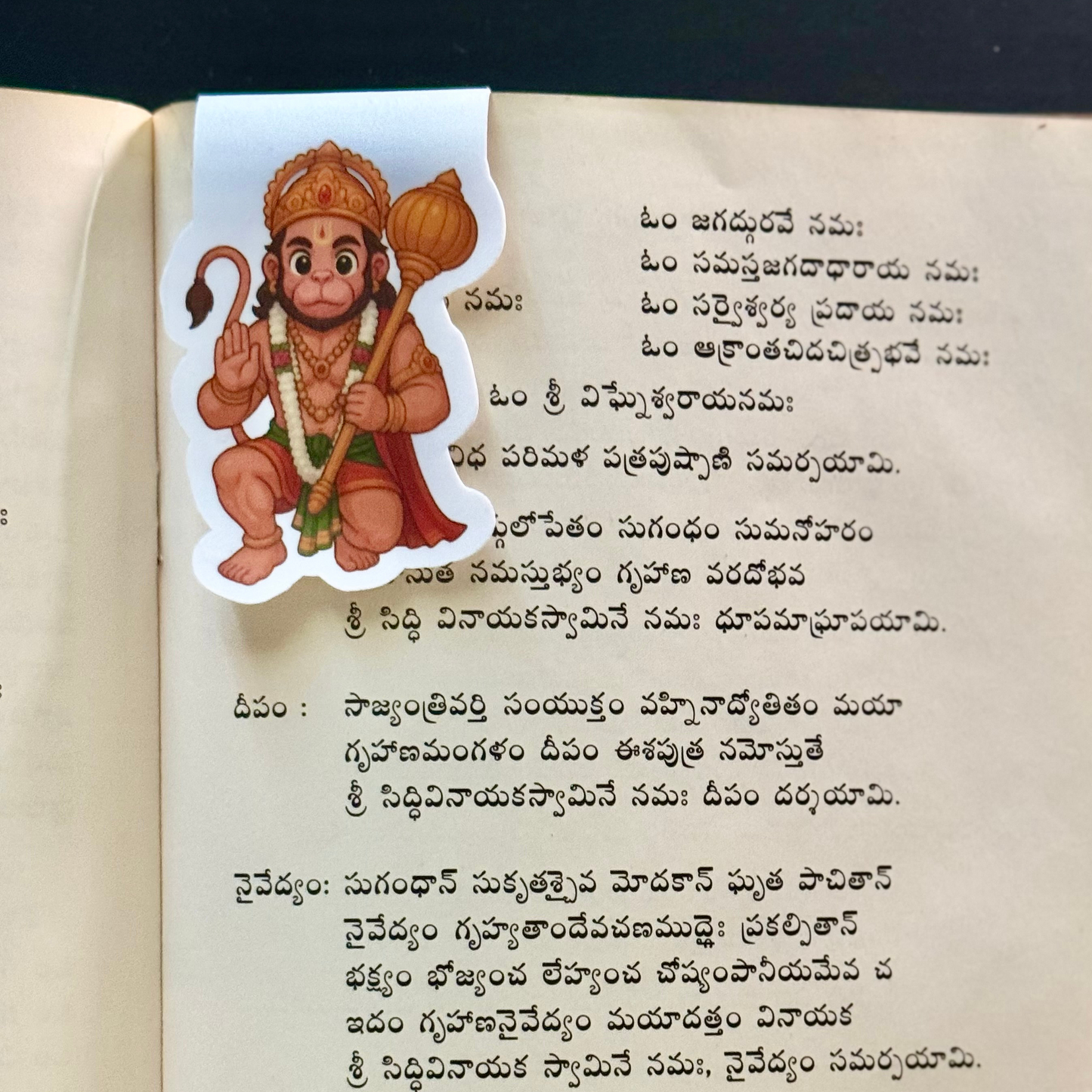 Lord Hanuman- Magnetic Bookmark