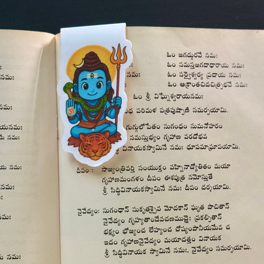 Lord Shiva - Magnetic Bookmark