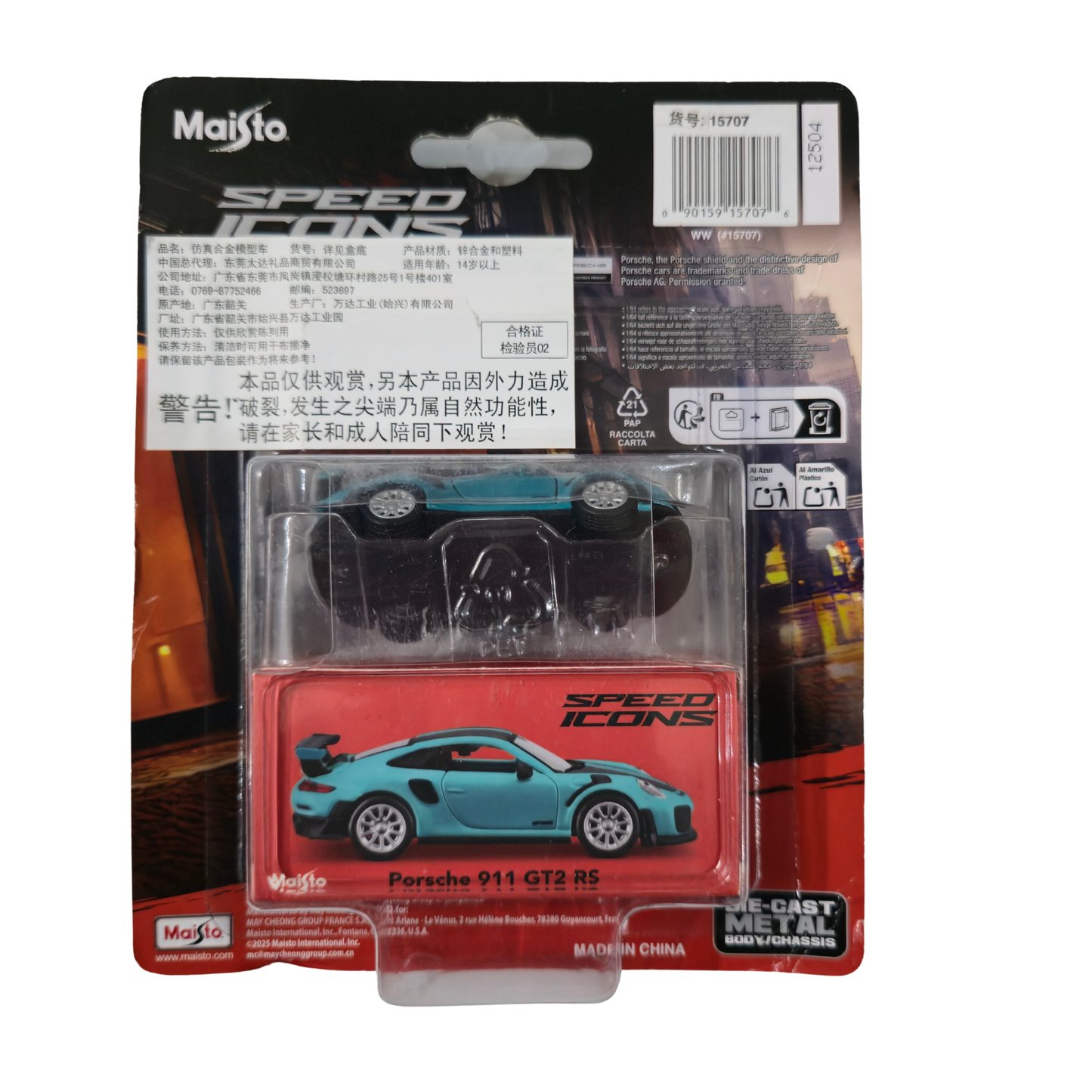 Porsche 911 GT2 RS(Blue) – Speed Icons (Limited Edition) – Maisto 1:64 Scale Die-Cast Model Car