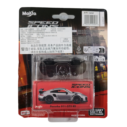 Porsche 911 GT2 RS(Silver) – Speed Icons (Limited Edition) – Maisto 1:64 Scale Die-Cast Model Car (Copy)