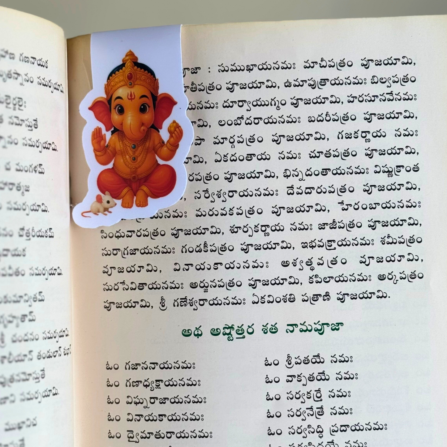 Lord Ganesha- Magnetic Bookmark